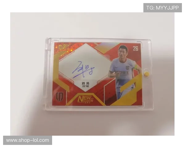 足球球星卡签名的市场价值及其影响因素分析